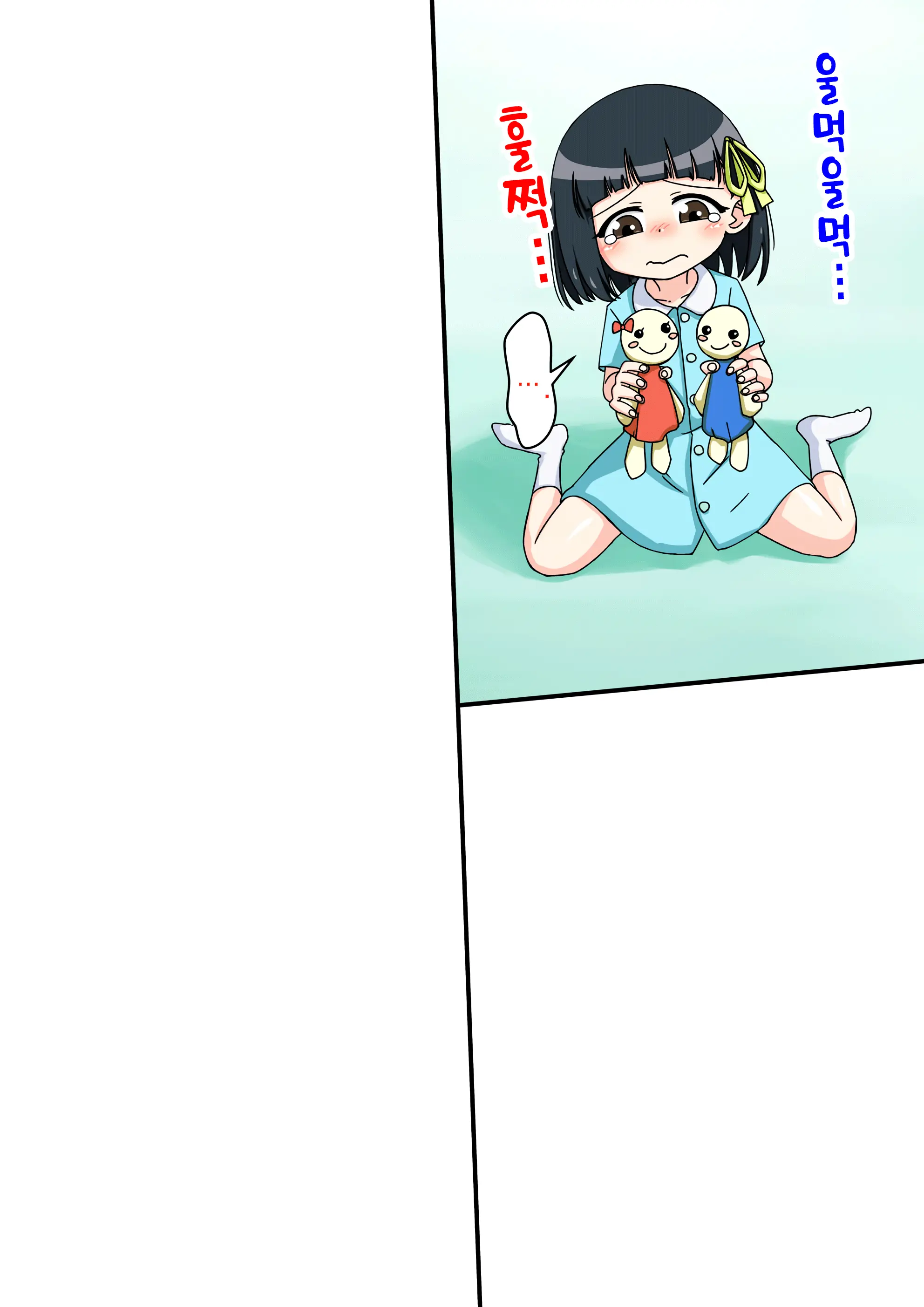 Osananajimi Saimin Choukyou Nikki ~Hajimete No Saimin~ | 소꿉친구 최면 조교일기 -첫 최면-